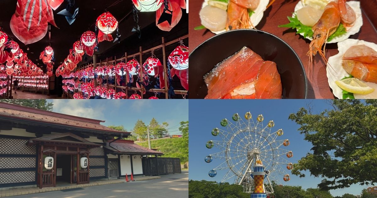 青森子連れ旅行